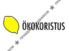 OKOKORISTUS OU