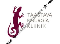 Taastava Kirurgia Kliinik AS